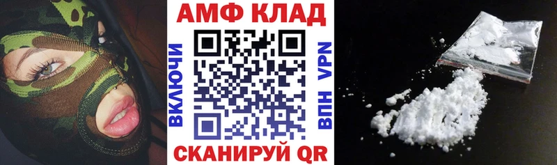 Amphetamine 98%  где можно купить наркотик  Кубинка 