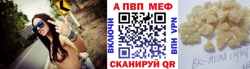 Альфа ПВП мука  Кубинка 