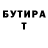 МЕТАДОН белоснежный Alex Lapshov