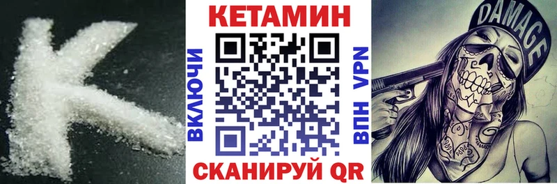 Кетамин ketamine  Кубинка 