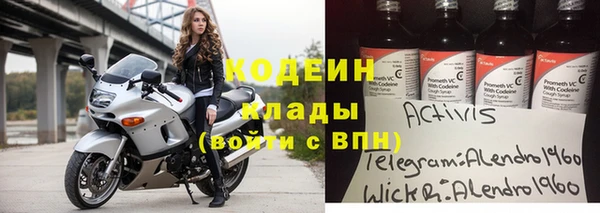 не бодяженный Белоозёрский
