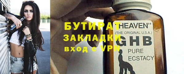 стаф Белокуриха