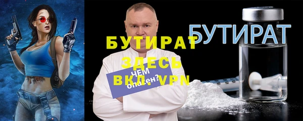 стаф Белокуриха