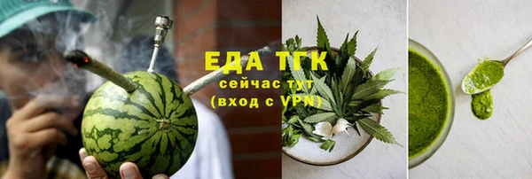 стаф Белокуриха