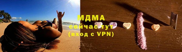 стаф Белокуриха