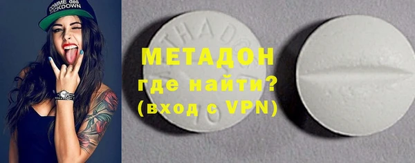 стаф Белокуриха