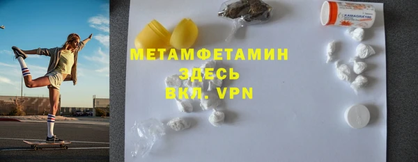 прущие крисы Дмитров