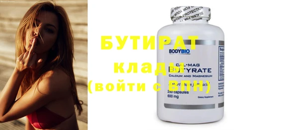 стаф Белокуриха