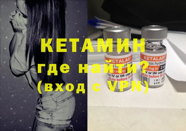 стаф Белокуриха