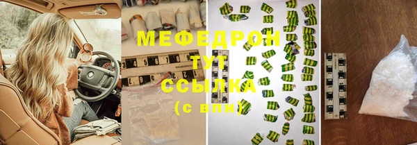 стаф Белокуриха