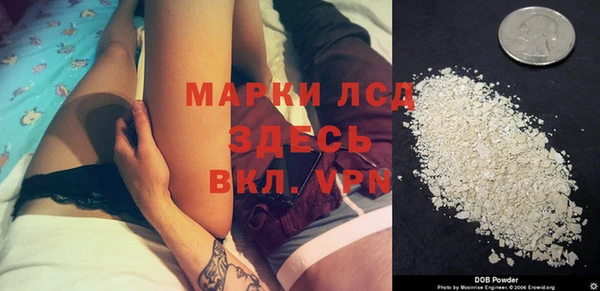 стаф Белокуриха