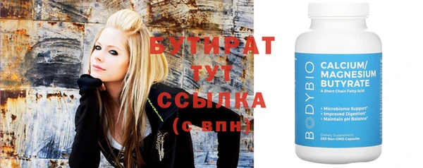 стаф Белокуриха