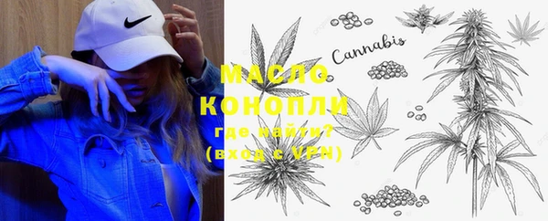 стаф Белокуриха