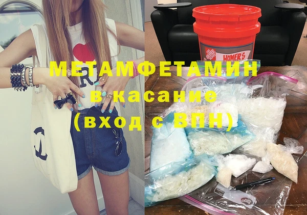 стаф Белокуриха