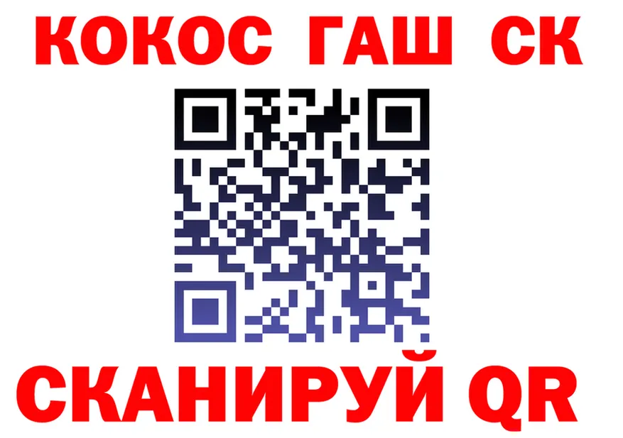 APVP мука вход мориарти МЕГА Кубинка