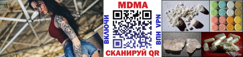 дарк нет телеграм Кубинка MDMA кристаллы omg сайт