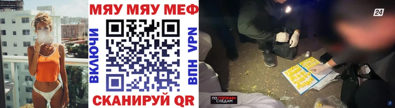 дарнет шоп  Кубинка  Меф кристаллы 