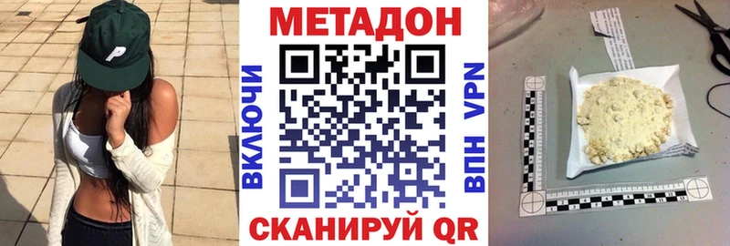 купить  сайты  нарко площадка какой сайт  ОМГ ОМГ tor  Метадон мёд  Кубинка 