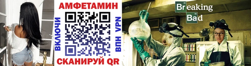 МЕТАМФЕТАМИН Methamphetamine  Кубинка 