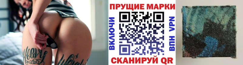 Наркотические марки 1500мкг  Кубинка 